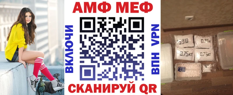 Купить  Борисоглебск  Amphetamine 97% 