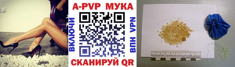 Alfa_PVP кристаллы  Купить закладки  Борисоглебск 
