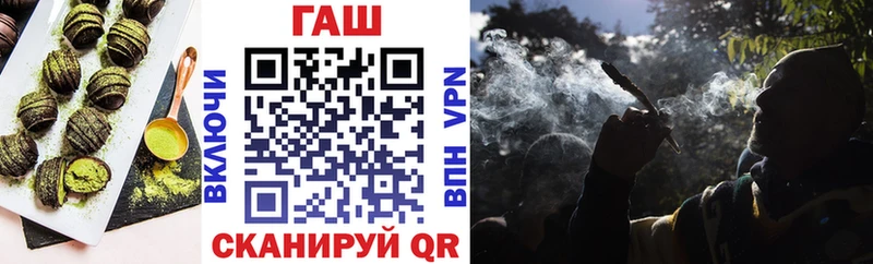 Печенье с ТГК марихуана  Купить  Борисоглебск 