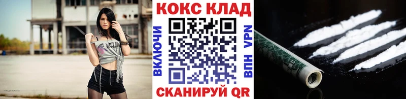 Cocaine Columbia  Купить  Борисоглебск 