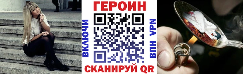 Купить  Борисоглебск  Героин Афган 