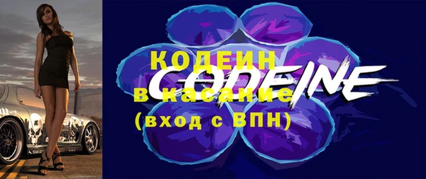 кристаллы Карпинск