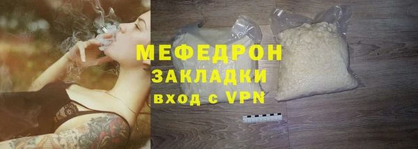 кристаллы Карпинск
