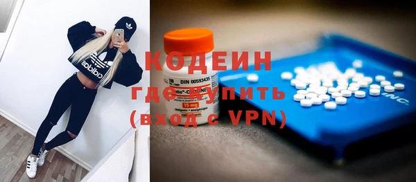 кристаллы Карпинск
