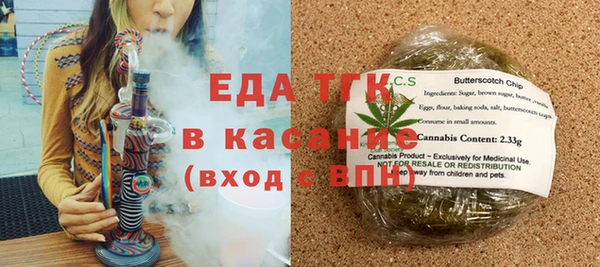 бутират Каменногорск