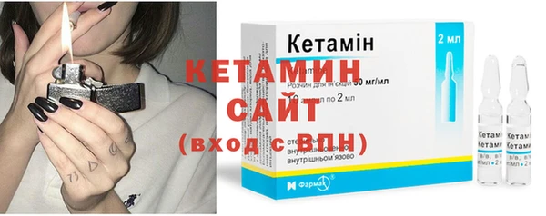 бутират Каменногорск