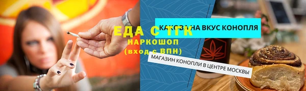 Альфа ПВП Касимов