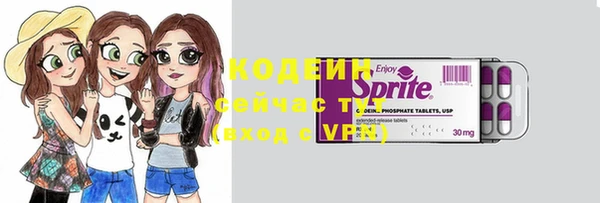таблы Каменск-Шахтинский