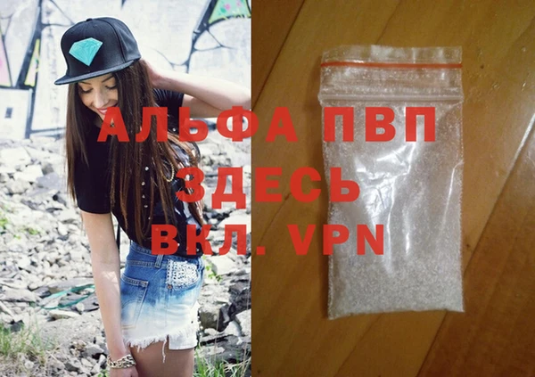таблы Каменск-Шахтинский