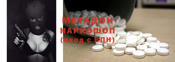 бутират Каменногорск