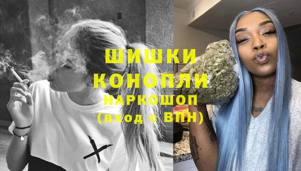 бутират Каменногорск