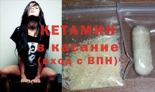 бутират Каменногорск
