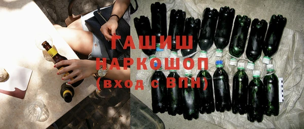 кристаллы Карпинск