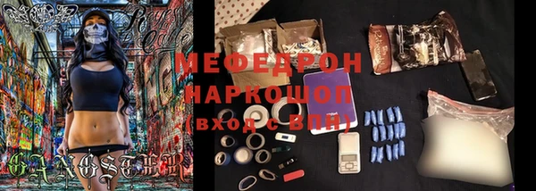 кристаллы Карпинск