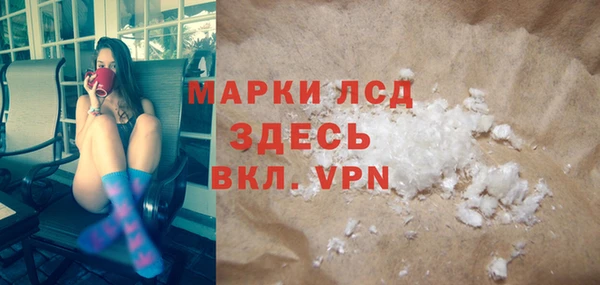 бутират Каменногорск