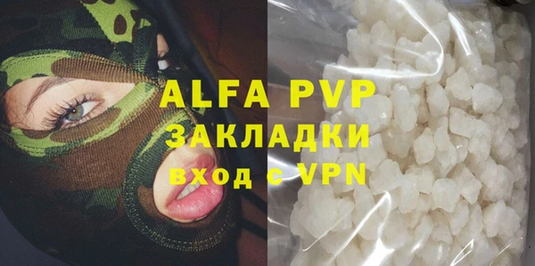 бутират Каменногорск