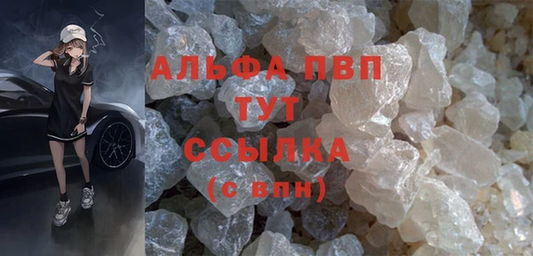 бутират Каменногорск