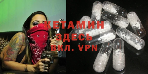 кристаллы Карпинск