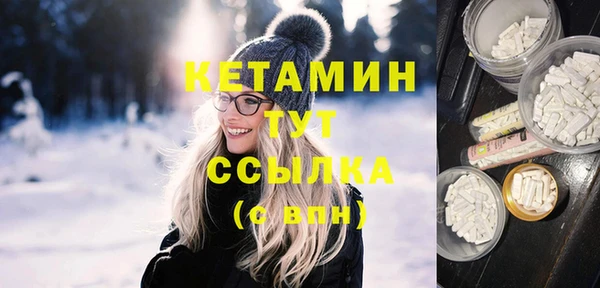 кристаллы Карпинск