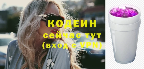 таблы Каменск-Шахтинский
