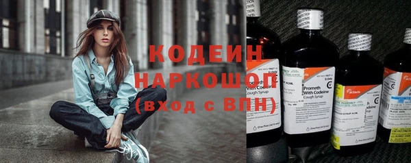 таблы Каменск-Шахтинский