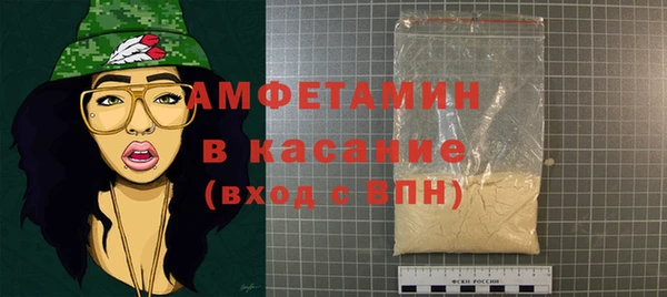 таблы Каменск-Шахтинский