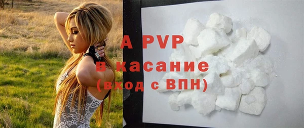 кристаллы Карпинск