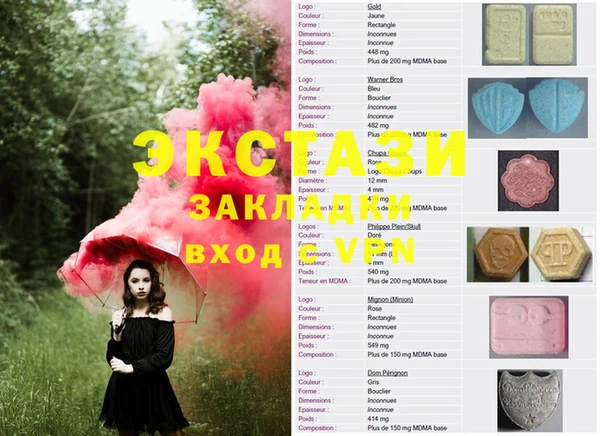 МДПВ Каменка