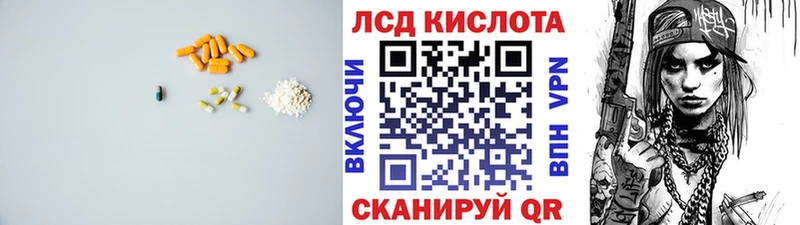 Купить закладки  Борисоглебск  Лсд 25 экстази кислота 