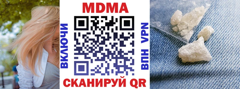 Купить  Борисоглебск  МДМА молли 