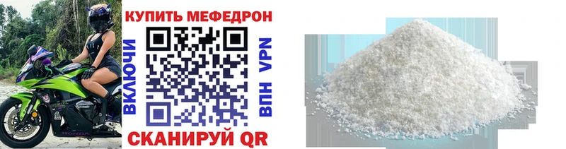 Купить  Борисоглебск  Мефедрон VHQ 