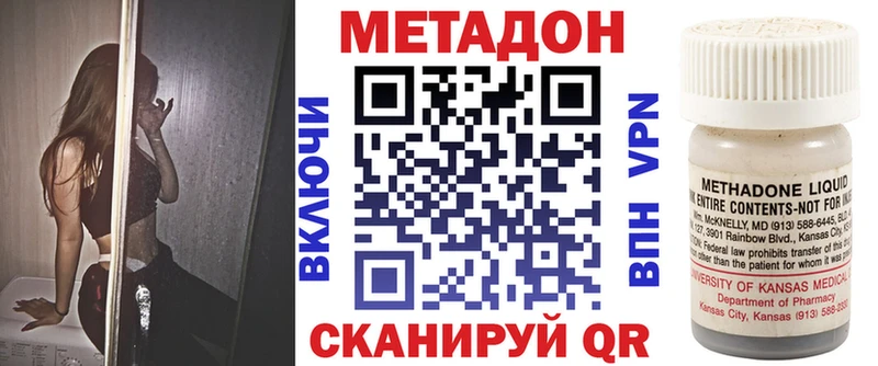 Купить  Борисоглебск  Метадон белоснежный 