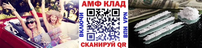 Купить где  Борисоглебск  МЕТАМФЕТАМИН витя 